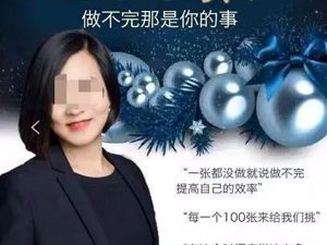 “一天做100张图”！王小琴女士，得罪了全国设计师？