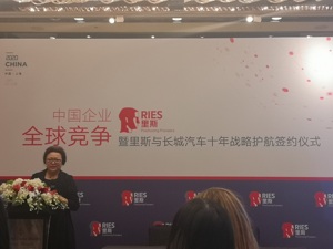 总裁王凤英谈下一个十年：能否把握新能源汽车机遇 将决定长城未来