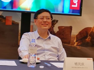 欧美人为啥不爱买轻薄本？杨元庆CES展上分享全球化经验