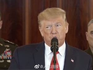 特朗普：无美军人员在袭击中伤亡 将对伊朗实施新制裁