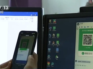 视频为本人、转账有截图，怎么还被骗？这些扫码诈骗套路你可能闻所未闻