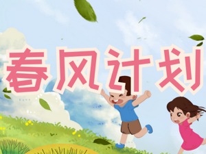 @所有人：开年福利！针对文创企业的专场服务，走过路过千万别错过！
