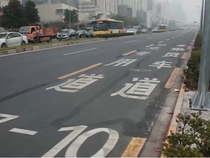 集约出行有益尝试：上海首次试点设置“合乘车道”
