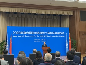 COP15“水滴”形状会标发布 大会主题为“生态文明：共建地球生命共同体”