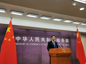 商务部答每经记者问：新一批进口贸易促进创新示范区将充分考虑东中西部协调发展