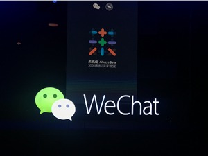 微信小程序2019全年创造8000亿交易额 腾讯智慧零售迎来春天？