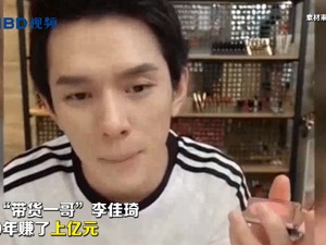 互动易上一天内详答了12个“网红带货”问题后，御家汇收到了4个监管发来的问题……