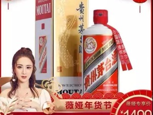 “跟李佳琦、薇娅有密切合作”，这家公司应声大涨！连不愁卖的茅台也靠网红带货了…