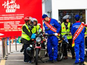 中国石化“情暖驿站·满爱回家”助力农民工回家过年