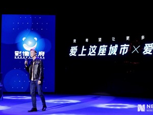 “影像天府短视频创摄大赛”颁奖礼特别呈现，有一种生活美学叫成都