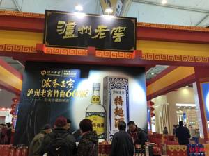 四川年货购物节名酒团购周启动 优质白酒汇聚一堂