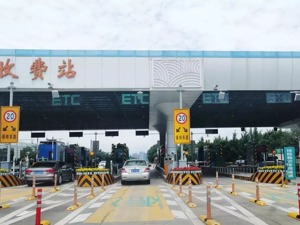 @全国老司机，ETC多扣了费别担心，已经有地方退钱了