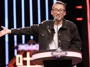 他因《吐槽大会》走红，如今却被公司CEO踢出群聊，原因是…