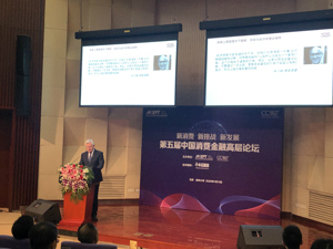 清华大学中国经济思想与实践研究院资深研究员王红领：消金公司要让消费者明明白白消费