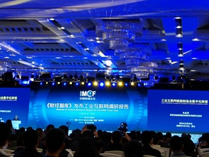 业内人士谈制造业：工业互联网融合智能制造，转型升级人才是关键