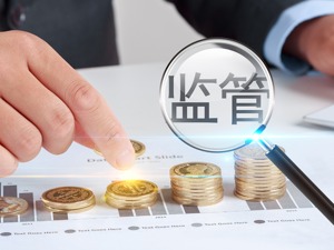 如何防范金融风险？引导资金投向哪些领域？从哪些方面提升对外开放水平？银保监会给今年监管工作划了这些重点……