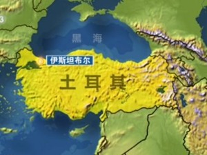 土耳其渔船与俄罗斯油轮相撞 3人死亡