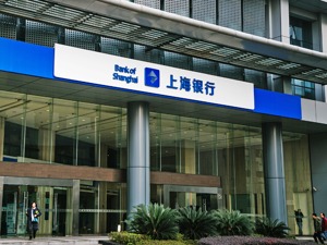 被指违规给宝能集团贷款265亿 ？上海银行澄清：属于正常商业行为，不存在违法违规放贷行为