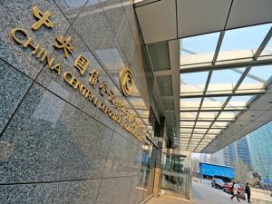 国际投资者看好中国债市 外资持有中国债券规模超2万亿元