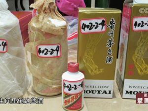 “亿元贪官”家藏4000多瓶茅台！往下水道倒也倒不尽......