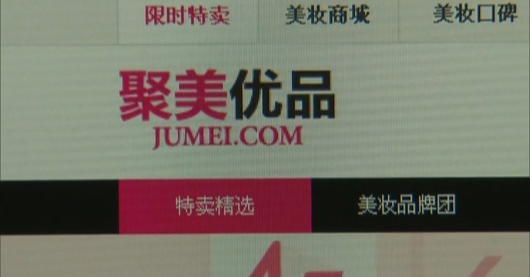 “网红带货”鼻祖再提私有化退市 公司市值仅剩2亿美元 这次他能如愿吗?