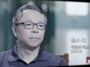 家藏2亿多元现金 “金融第一贪”赖小民坦言：不敢花