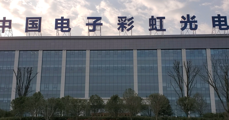 彩虹股份收巨额补贴引关注 公司回应属于大股东支持