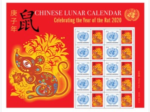 联合国发行中国农历鼠年邮票