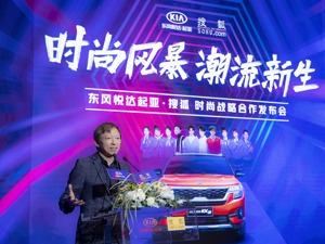 张朝阳：搜狐视频探索粉丝经济  未来会向直播和短视频社交立体式演化