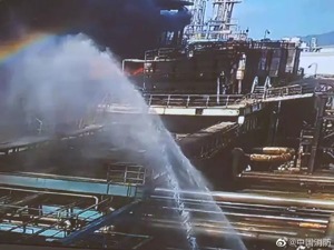 突发！珠海一石化厂发生爆炸 现场火光冲天