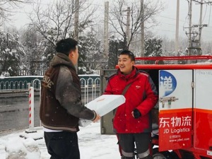 剁手族注意！韵达顺丰春节涨价，"三通一达"部分网点放假