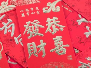 春节红包大战又来了！百度5亿，快手10亿，抖音20亿…还有集福卡、清购物车，为啥都争着“送钱”？
