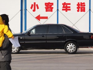 北京拟按家庭进行摇号购车 官方曾指出四大难题