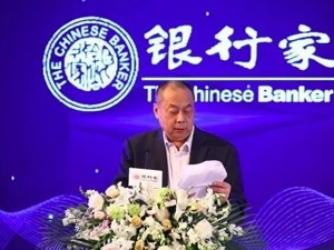 核心期刊《银行家》发表10岁学生散文？作者系主编之子，已发数十篇