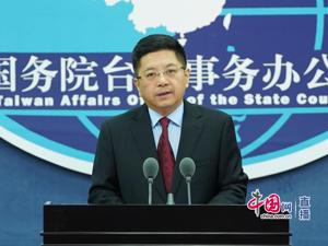 国台办回应蔡英文言论：撼山易，撼“九二共识”难！