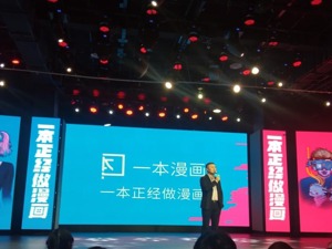 未来5年投入10亿 《哪吒》出品方要在这个行业赌把大的