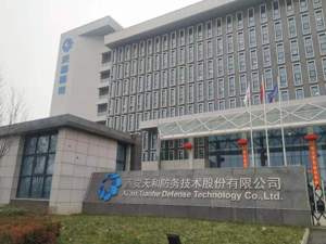 斥资6亿收购资产 天和防务民品业务再加码