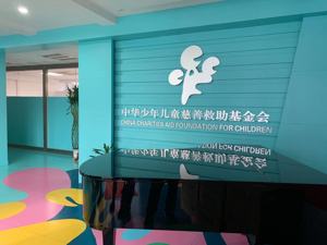 募款百万为何只付2万元？每经记者实地探访，中华儿慈会回应43斤女大学生捐款事件经过