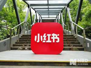 小红书回应“上海关店”：线下门店为新零售实验性项目 策略会不断调整