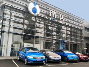 腾势再增资7亿元 三年获五次“输血”达32亿元