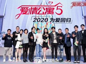 评分仅4.9，再陷抄袭风波、导演致歉！《爱情公寓5》一场不体面的告别