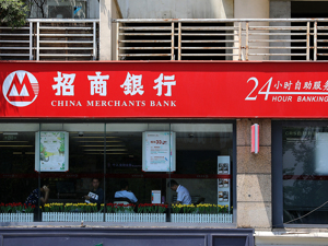 招商银行业绩快报：2019年净利润928.67亿元，同比增加15.28%