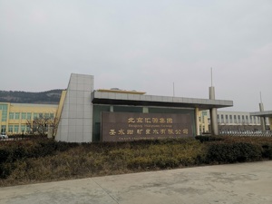 汇源激进扩张典型样本：小县城“广撒网没鱼捞” 当地政府也摸不清投资路数