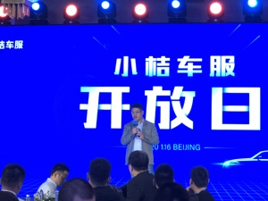 为何暂停以租代购？小桔车服首“开放”回应一切