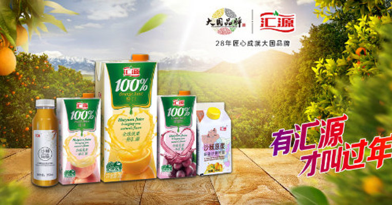 创始人资产被查封 股票也面临退市 今年过年有汇源果汁喝吗？