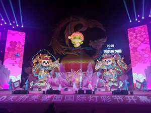 首届国际灯彩节启幕 成都武侯区今年发力“夜经济”