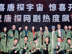 网影联动 陈思诚的“唐探宇宙”方法论