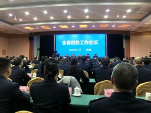 2019年前11月 四川新增减税降费619.4亿元