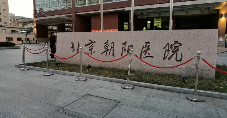 北京再现恶性伤医事件 记者探访朝阳医院现场