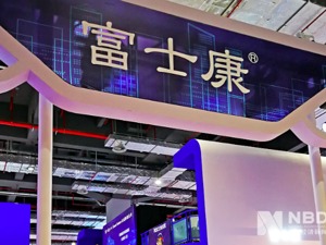 FCA与富士康合作造车，意在“收复”中国市场